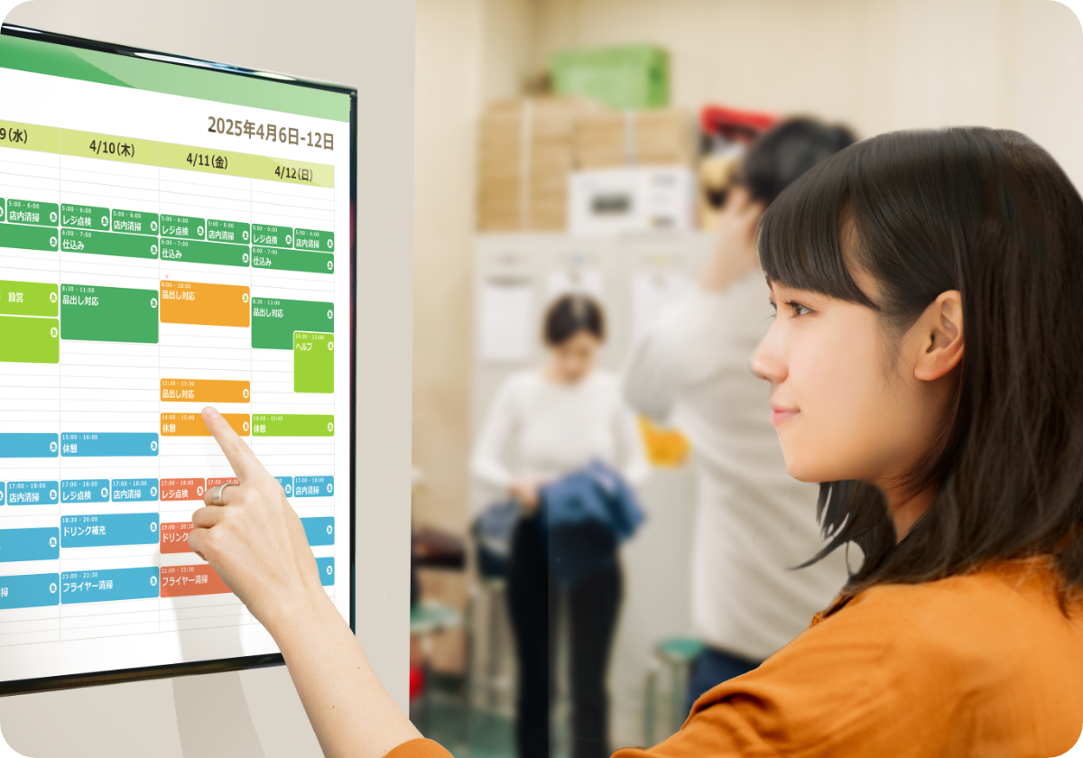 店舗内の事務所にみえるーむ