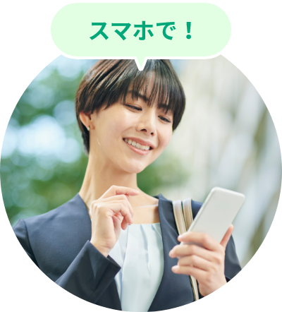 みえるーむ利用シーン1